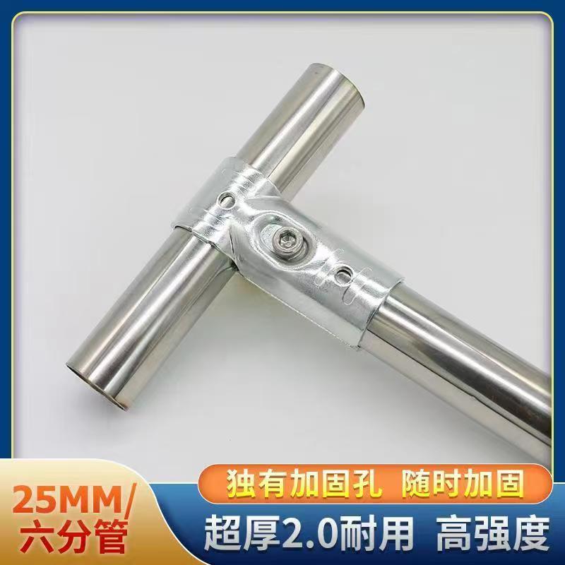 25mm圆管接头卡扣镀锌管不锈钢管铁管连接件货架鱼池配件