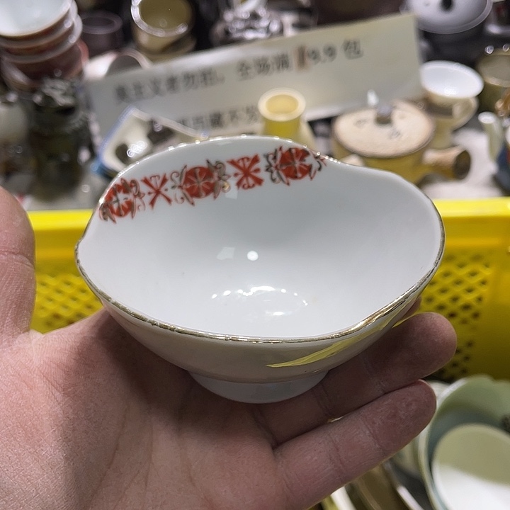 瓷片你是个好朋友一起