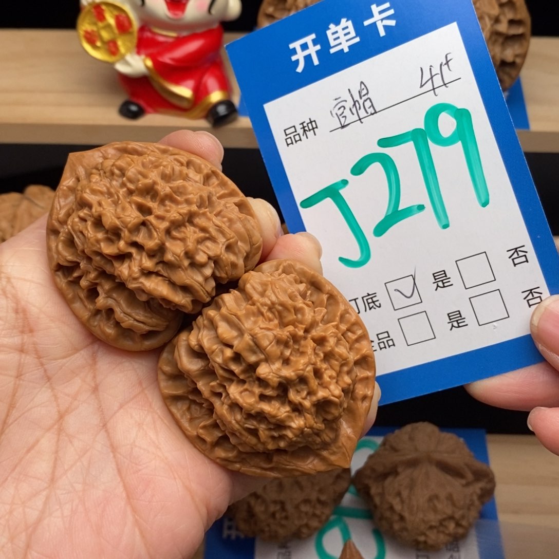 文玩核桃吊坠洒*官帽核桃