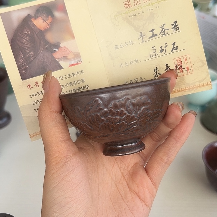小米茶器龙泉青瓷