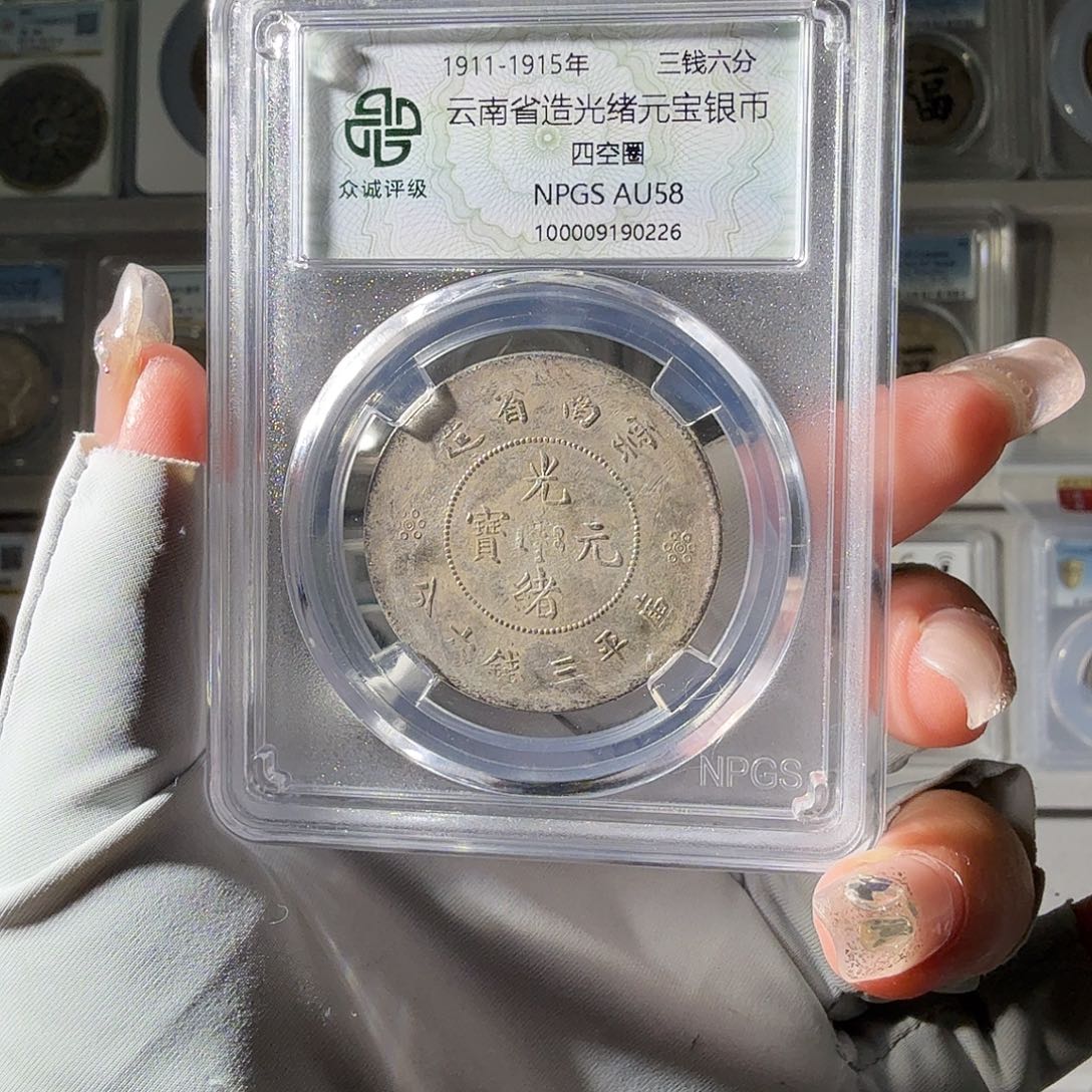 银瑾*58半圆龙小师妹 PP607