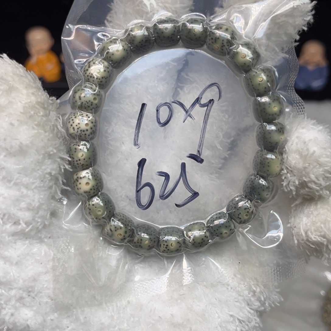 星月菩提手串625石玉