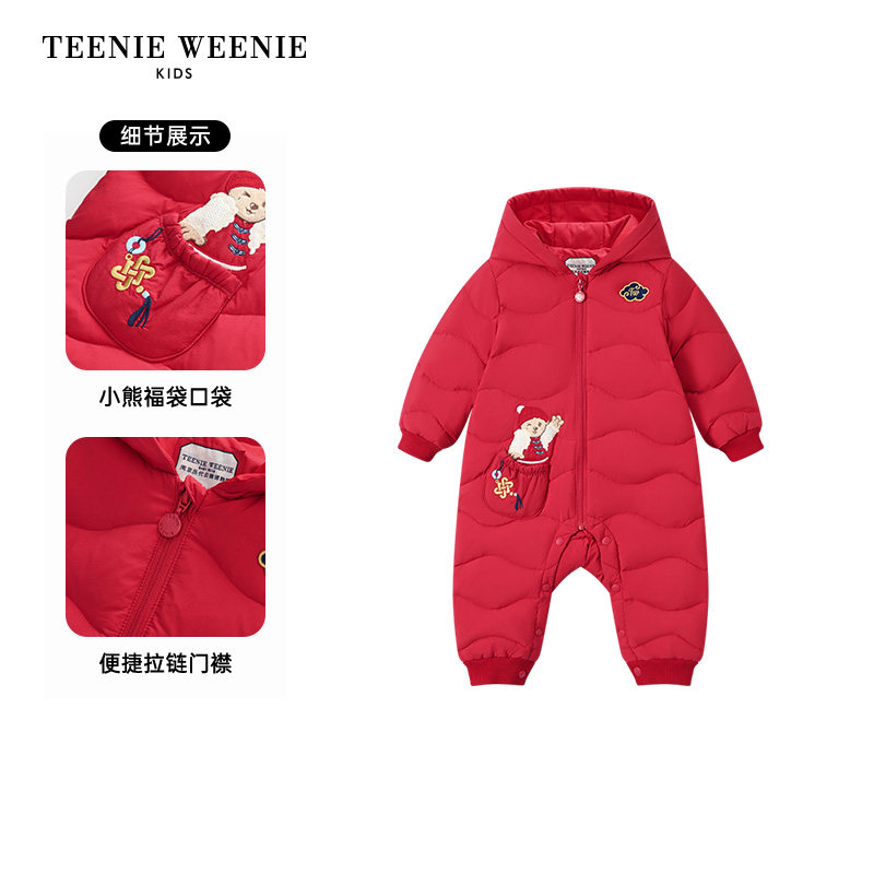 TeenieWeenieKids小熊童装婴儿国风羽绒哈衣连体服T0SU26X103B