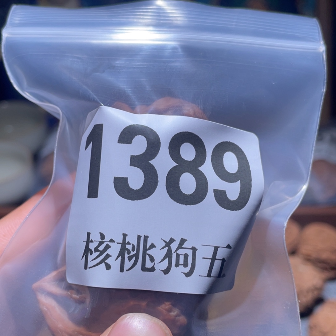 燕***车吊坠文玩核桃1389龙骨