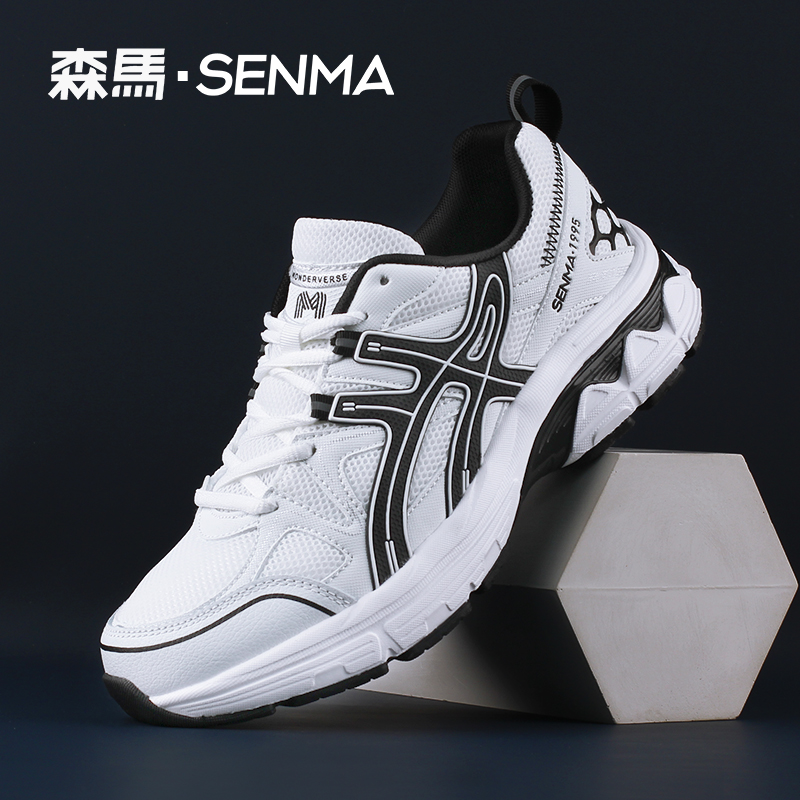 SENMA/森马新款厚底运动鞋跑步鞋情侣款休闲旅游鞋时尚百搭老爹鞋