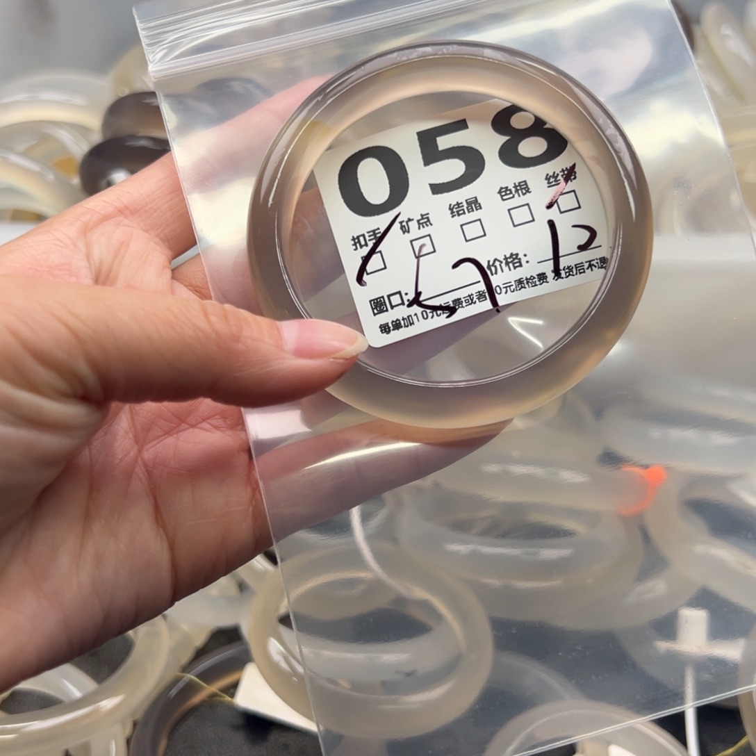 玛瑙/玉髓未镶嵌手镯058