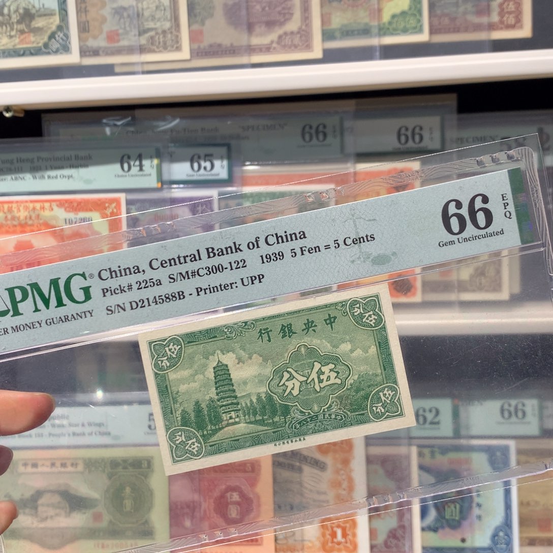 纸币 纸币 纸币 纸币