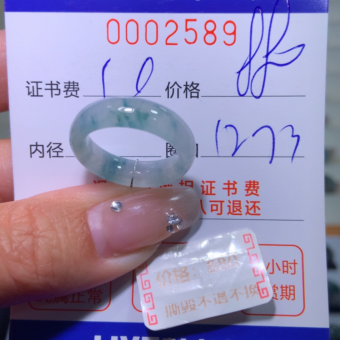 翡翠戒指未镶嵌翡翠