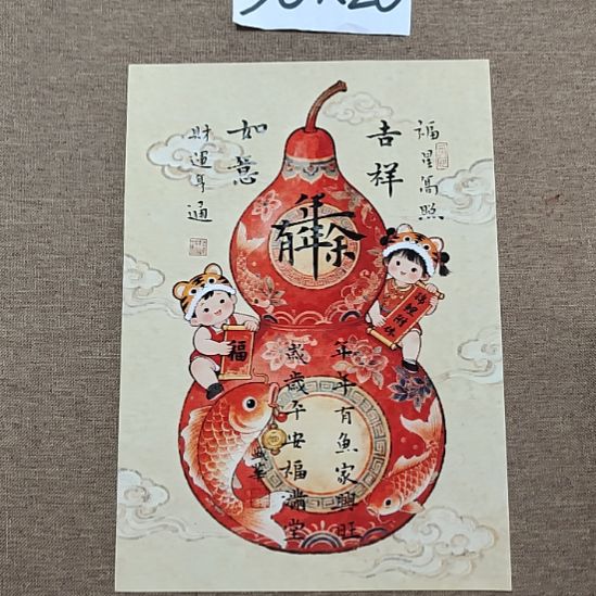 书法庄盛华书法作品