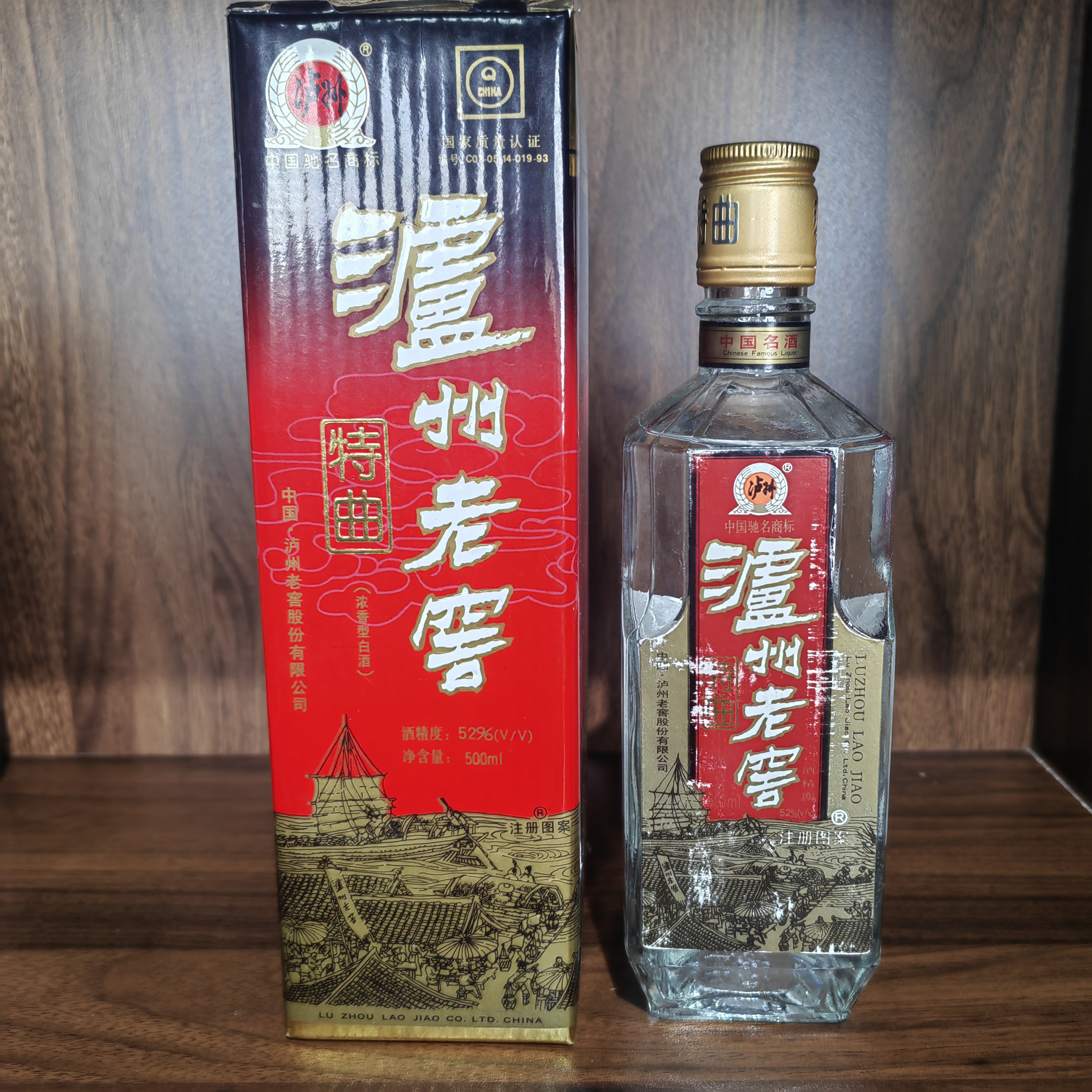 CX06-1998年泸州老窖特曲