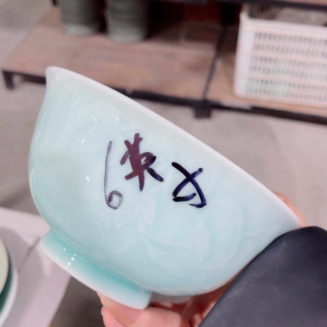 碗哈哈哈哈哈哈哈哈