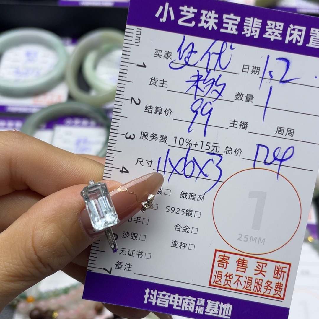 爱***)戒圈银S925镶嵌海蓝宝石戒指