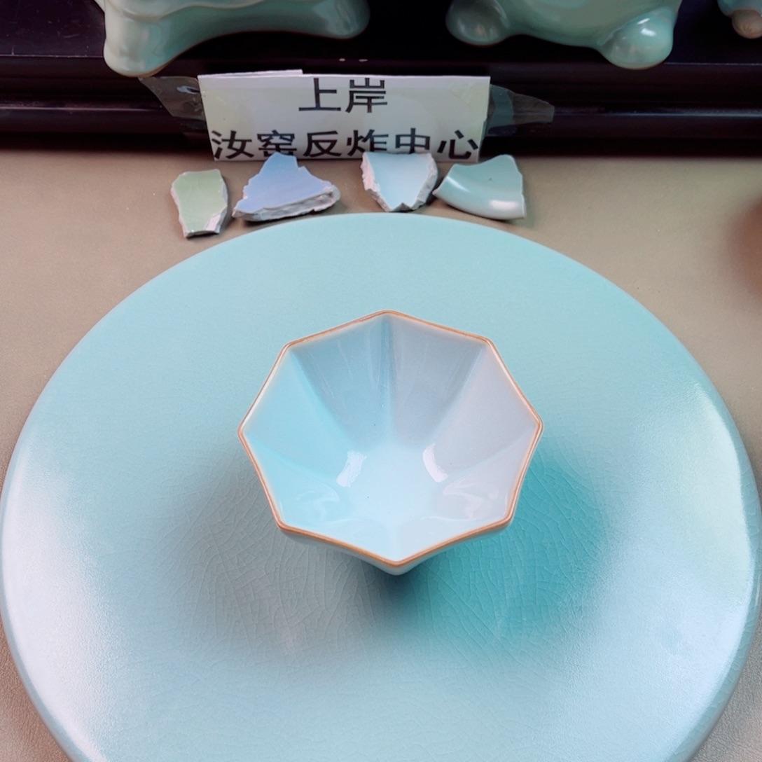 瓷片与王同行，汝你所愿