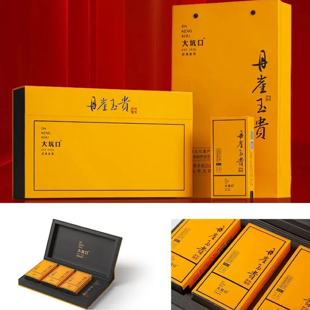 大坑口 丹崖玉贵  牛栏坑山场
