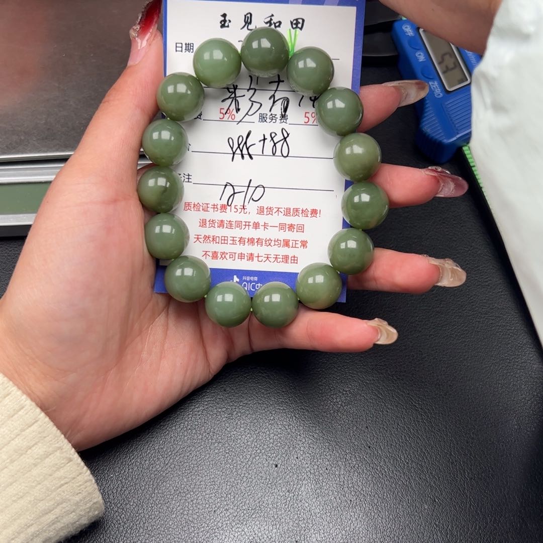和田玉手串未镶嵌