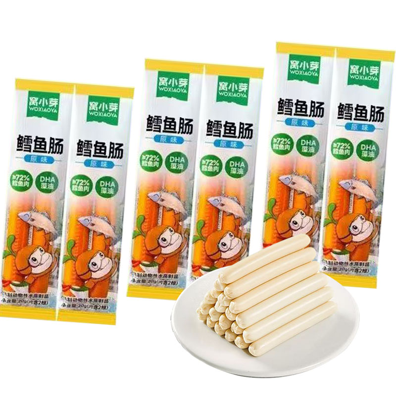 【到手32根】WXY鳕鱼肠