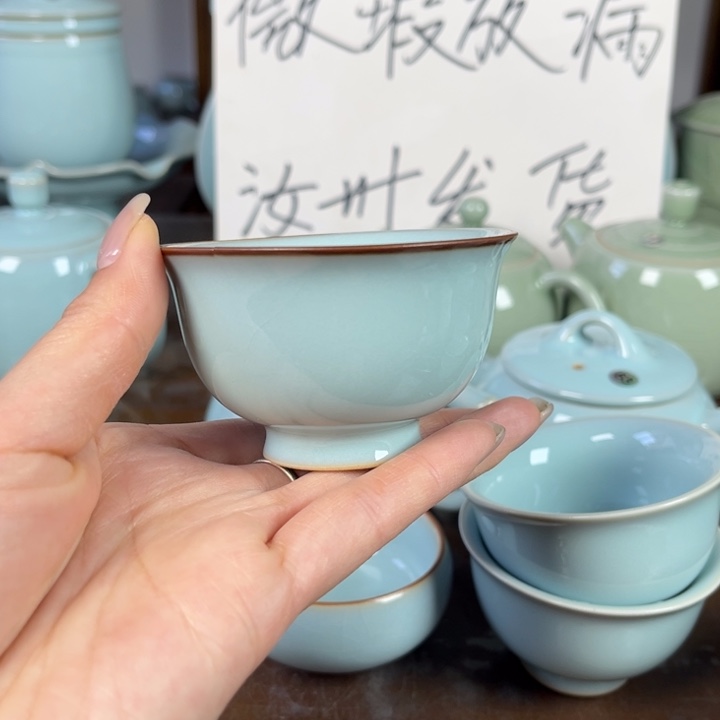 好***爷天青色压手两个微瑕描边