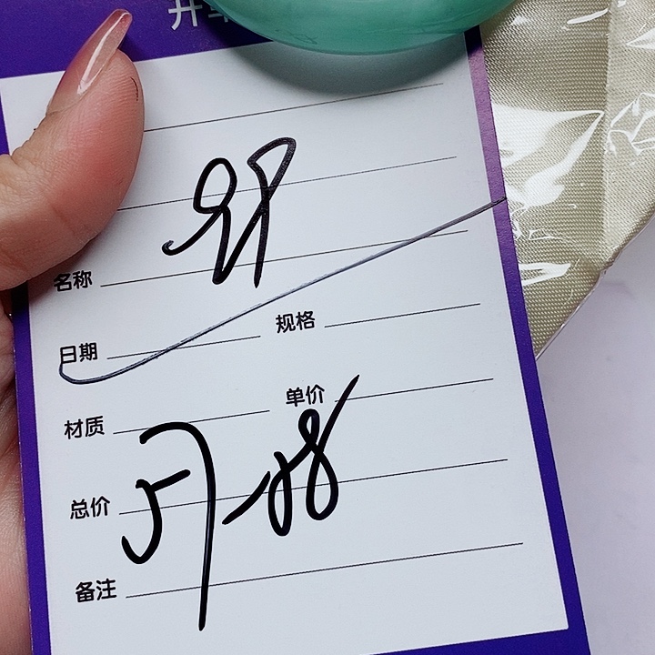 翡翠手镯（圆镯）未镶嵌