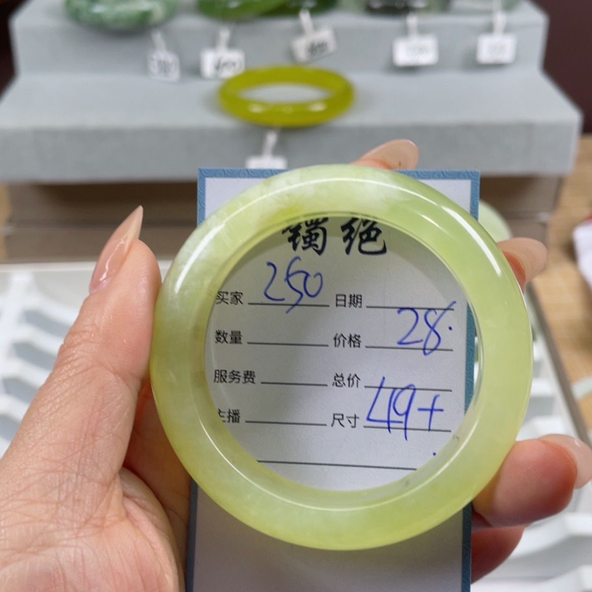 【闪购商品】蛇纹石玉手镯未镶嵌