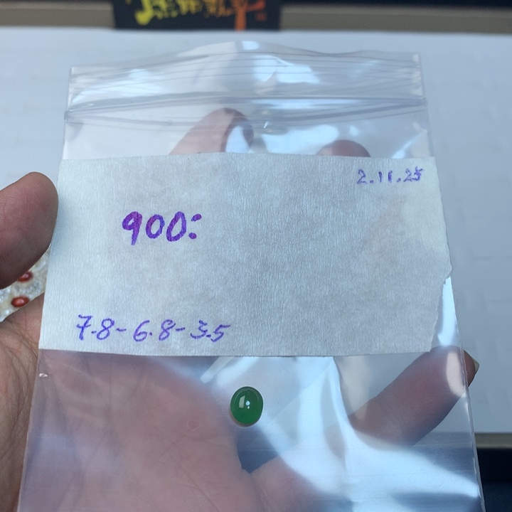 沧***笑定制翡翠未镶嵌缅甸天然A货翡翠