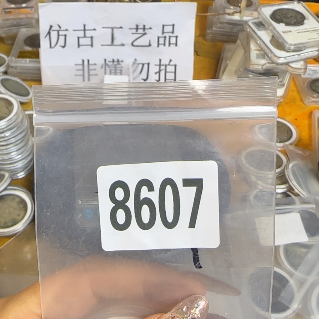 新号开播福利多多