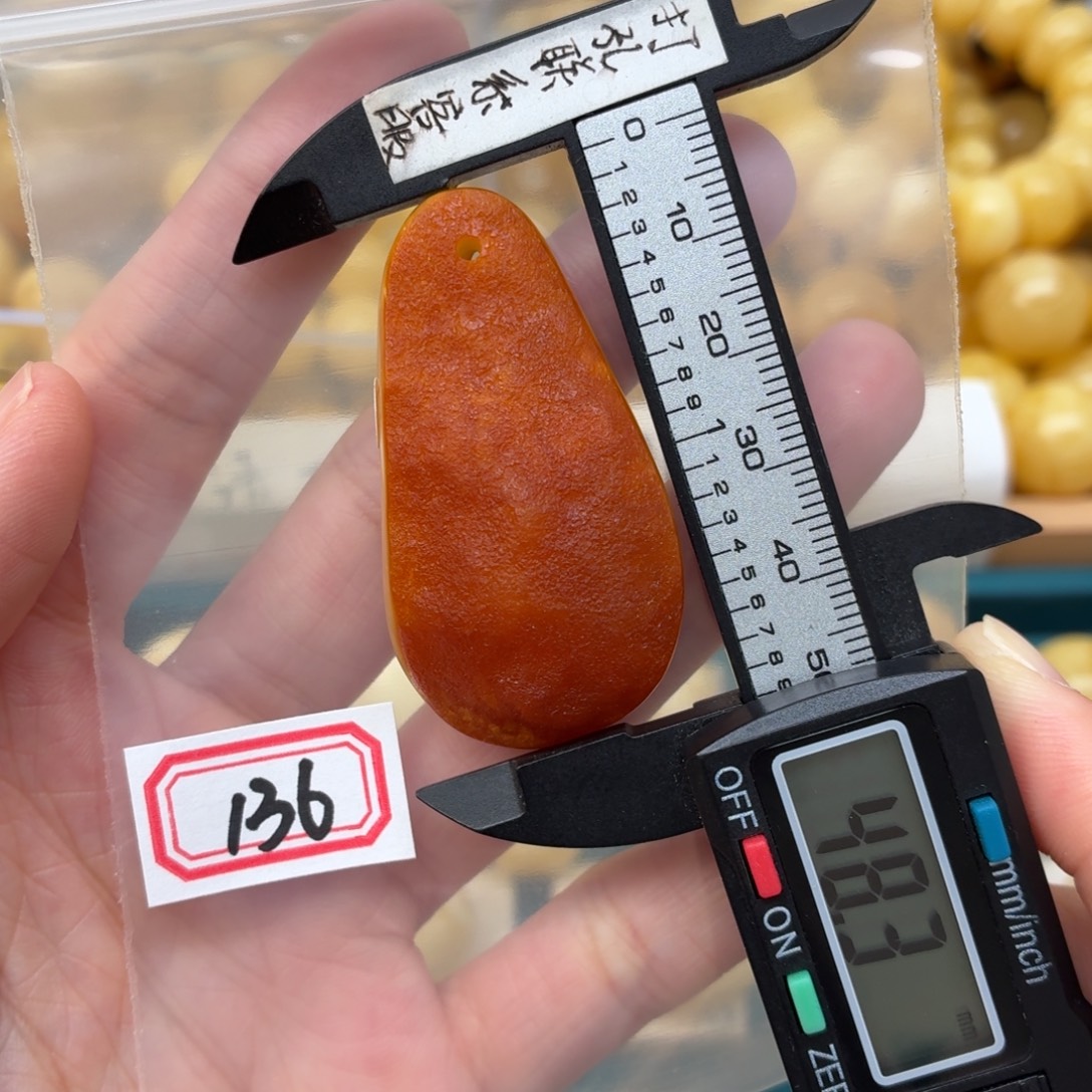 1***D未镶嵌蜜蜡裸石双面带皮
