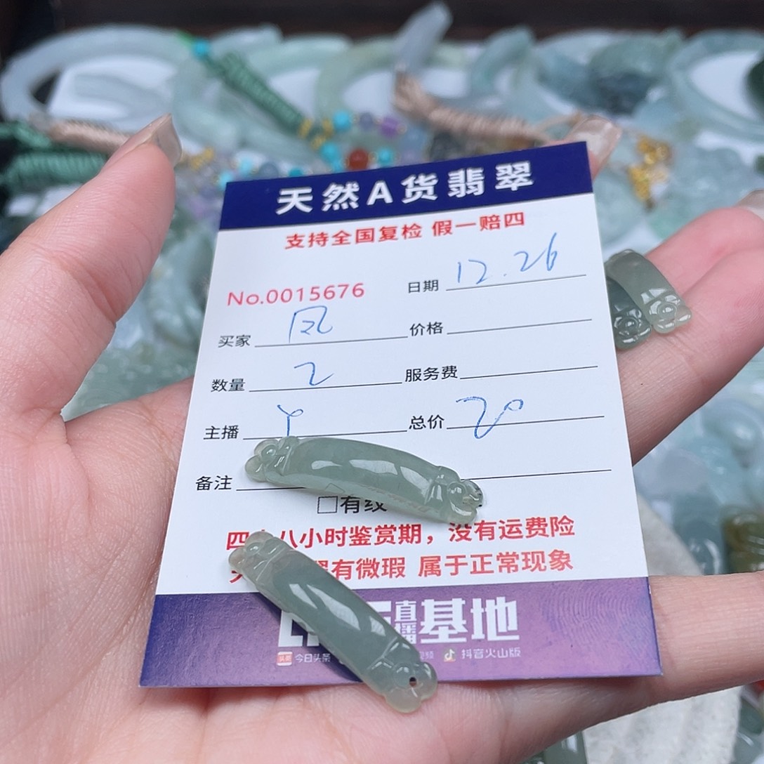 凤***儿翡翠未镶嵌颈饰11