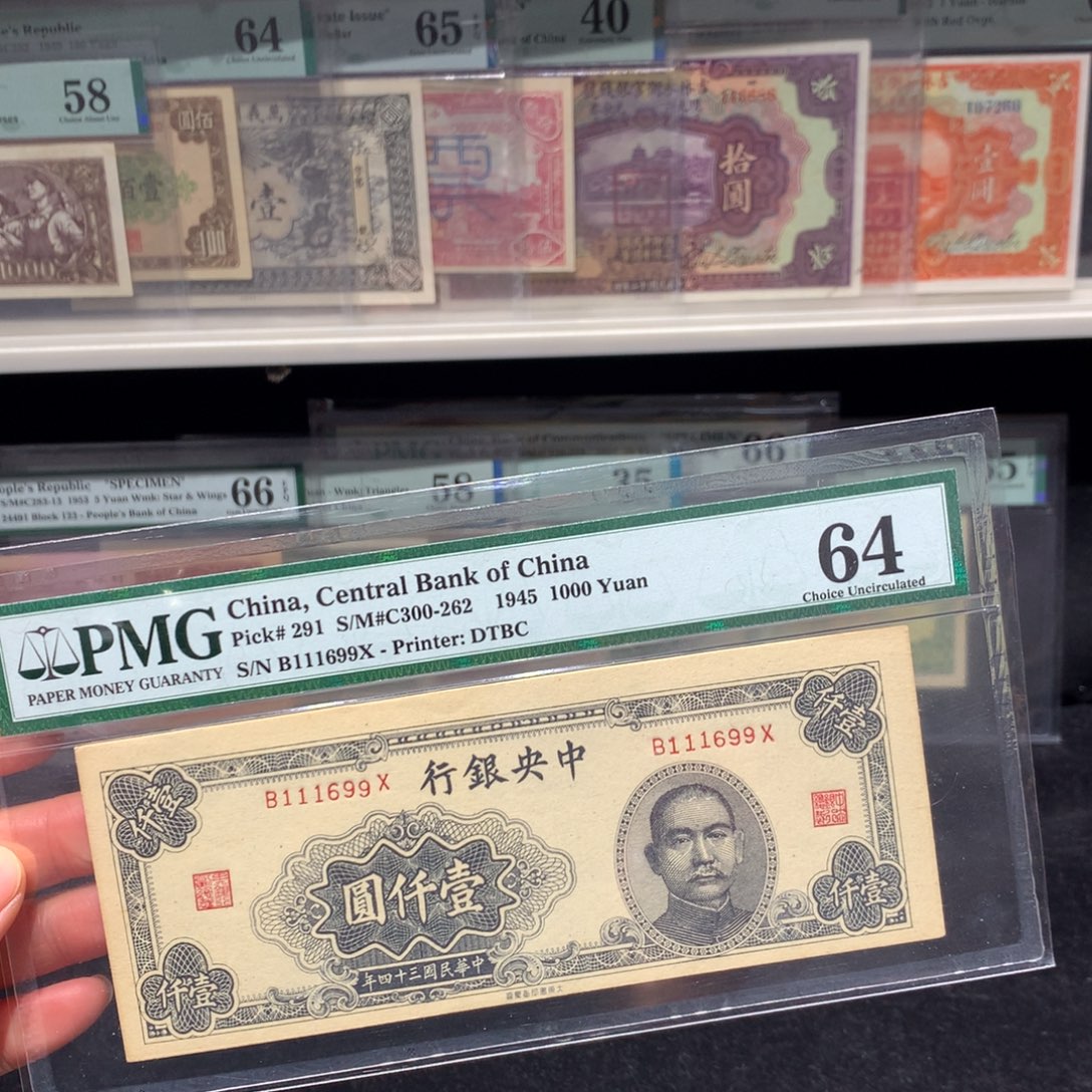 纸币 纸币 纸币 纸币