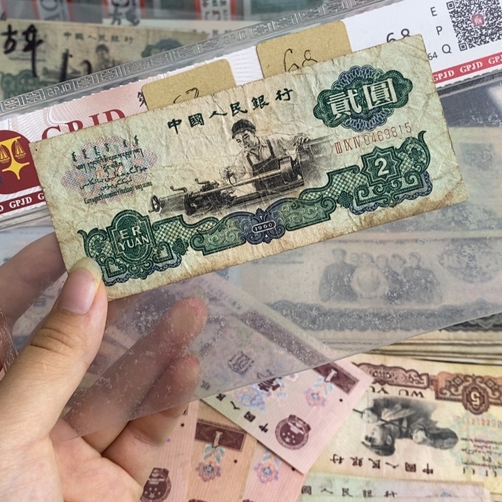 车工原票          
