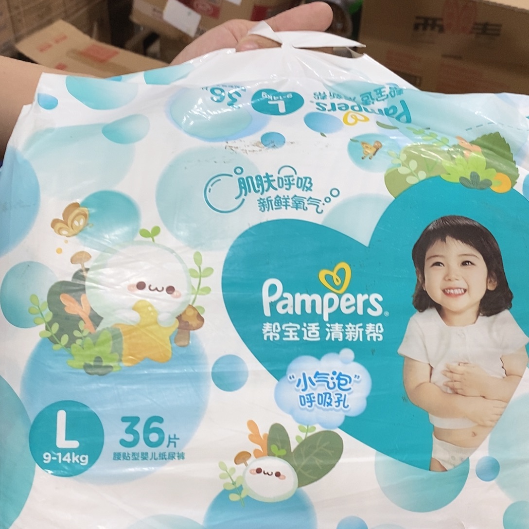 牛津纺密码款宝宝尿布湿