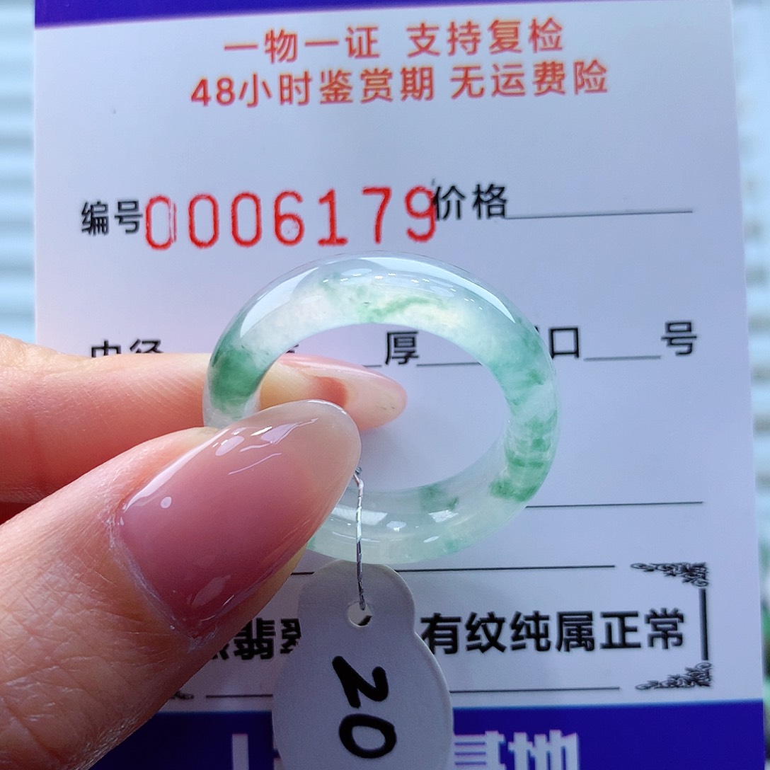 翡翠未镶嵌戒指缅甸