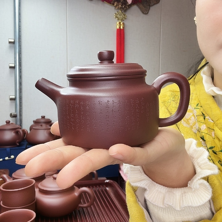 艺***崖茶壶紫砂徳中点搪刻绘200毫升，底槽清60目