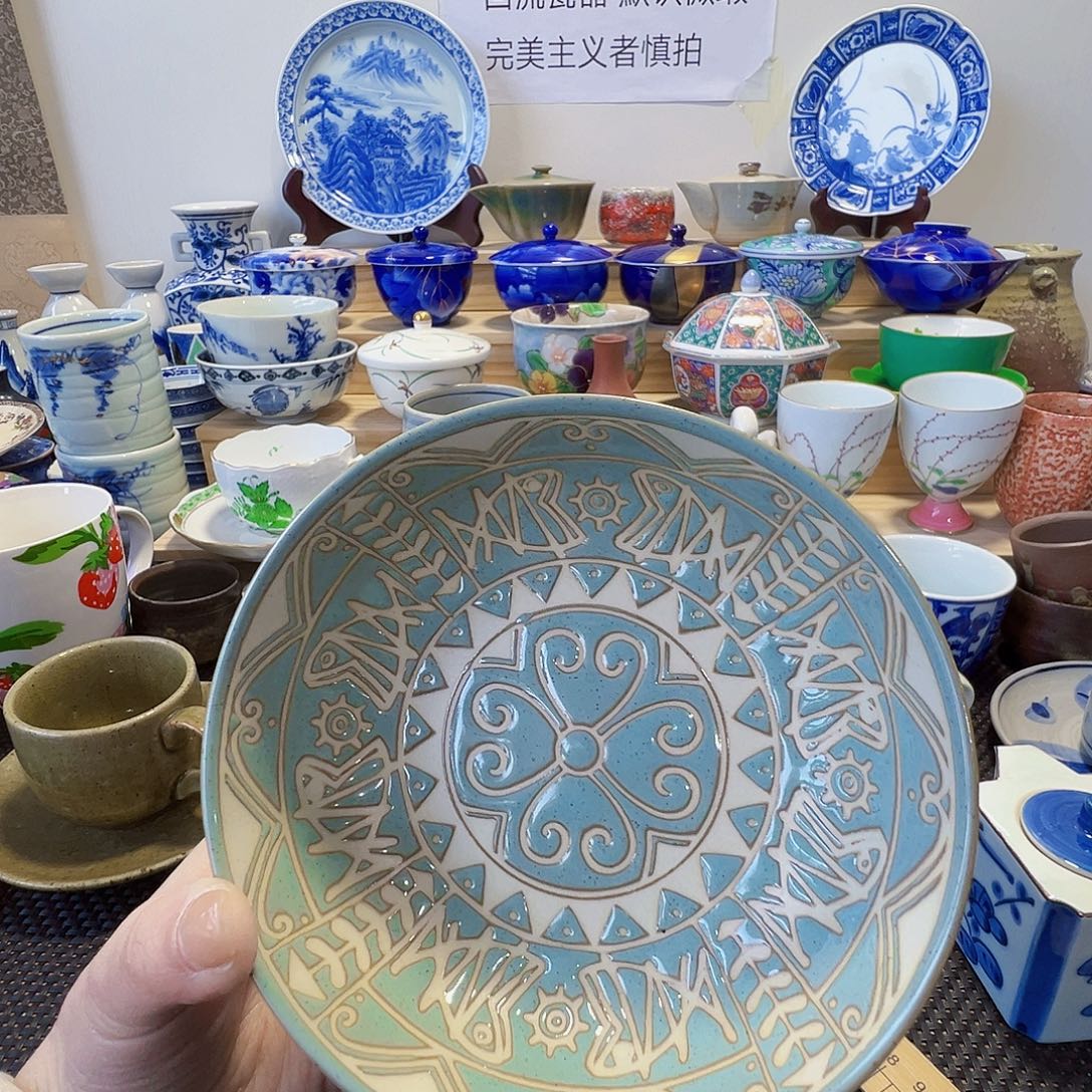 其他陶哈哈哈哈哈222