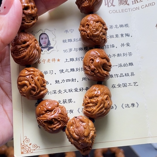 橄榄核手串/手链杨*橄榄核