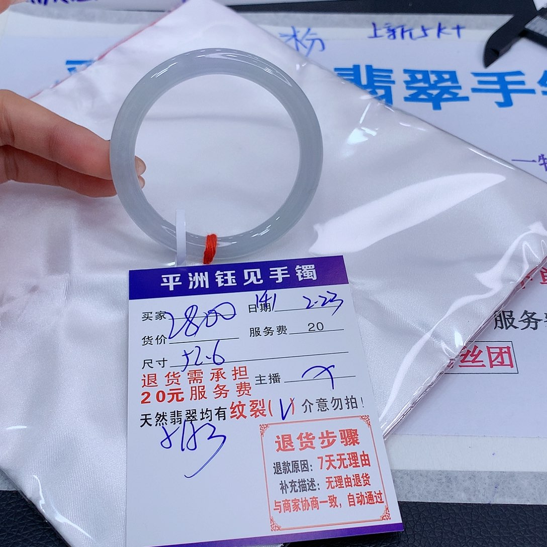 翡翠手镯未镶嵌xtyvbubuinon