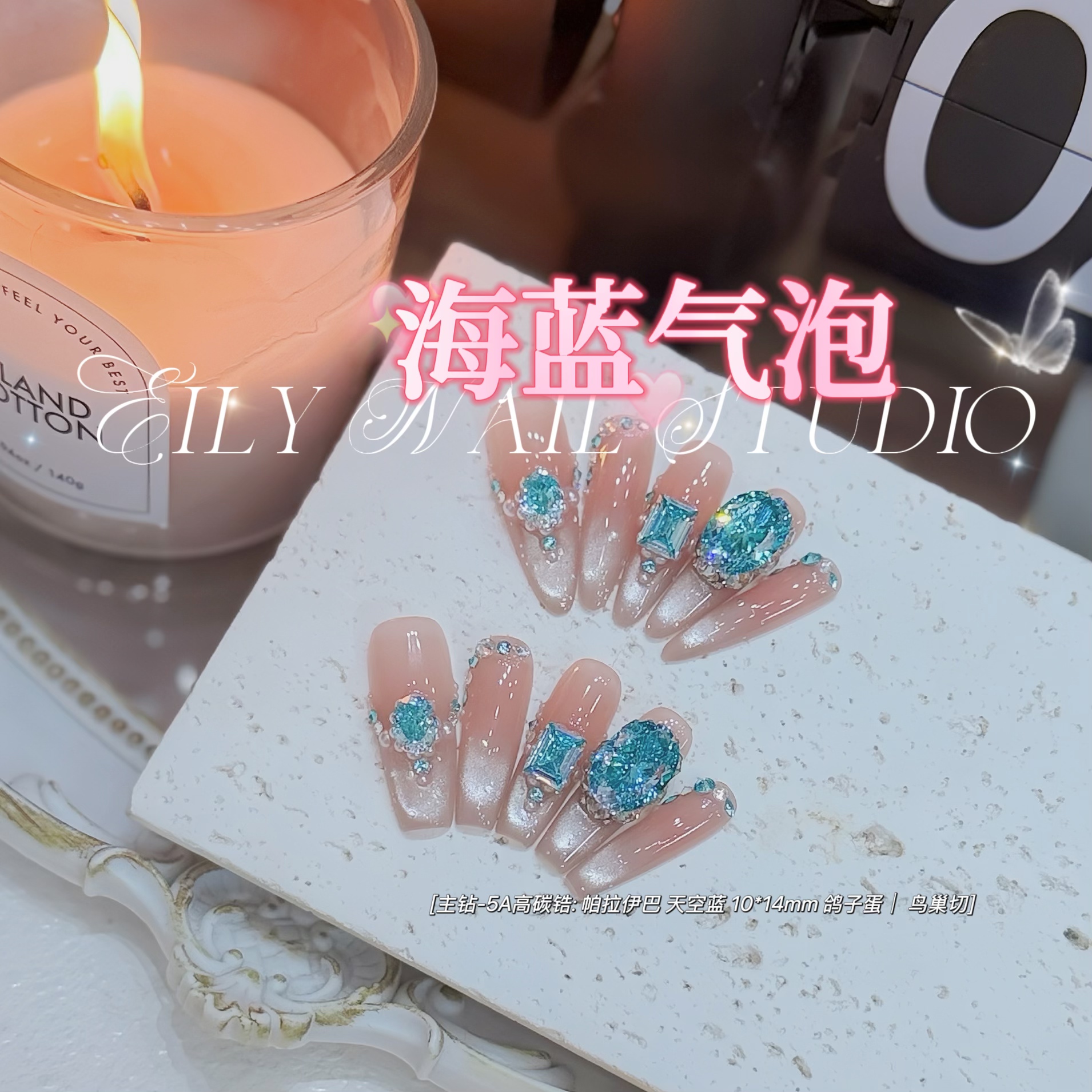 EilyNail 一梨【海浪气泡-5A高碳锆】轻奢高定锆石猫眼手工穿戴甲