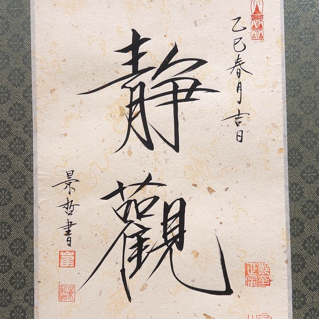 书法书法作品欣赏。书法作品