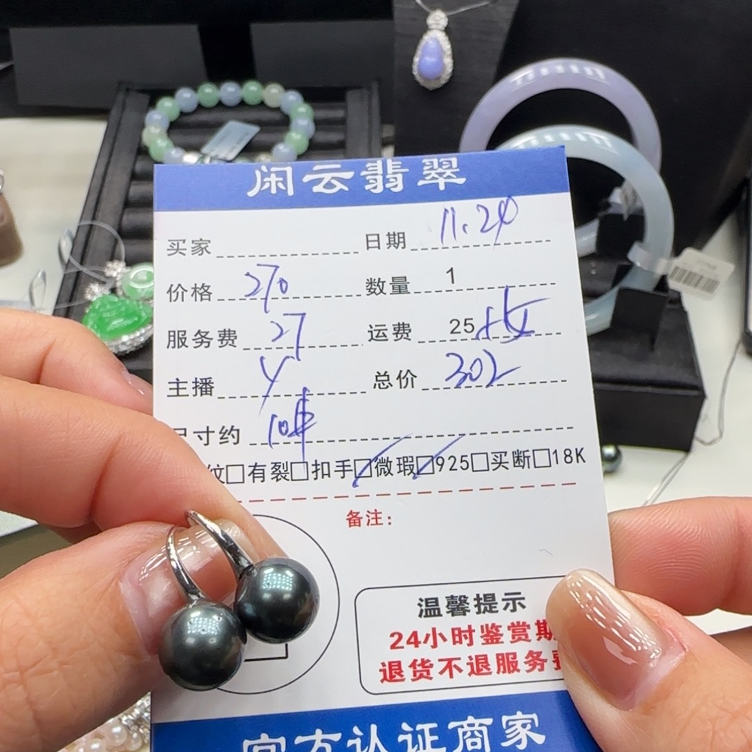 耳饰海水珍珠银S925镶嵌珍珠耳饰