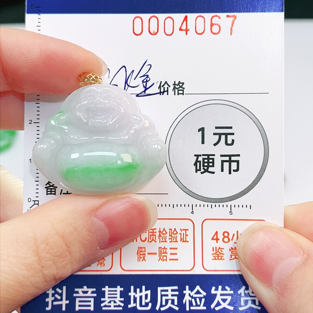 翡翠吊坠(不含链)18K金镶嵌