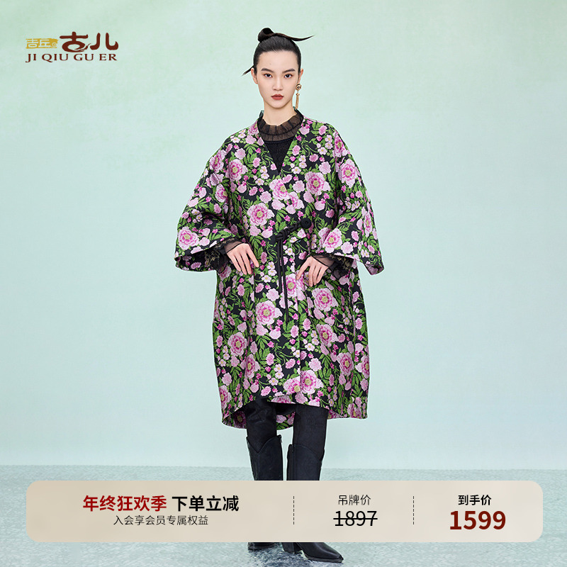 吉丘古儿原创提花外套茧型不对称显瘦国风肌理感上衣秋款G251Y027