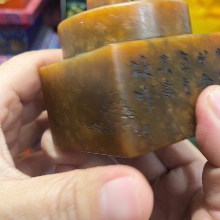 寿山石印石篆刻印章引首章闲章姓名章生日礼物