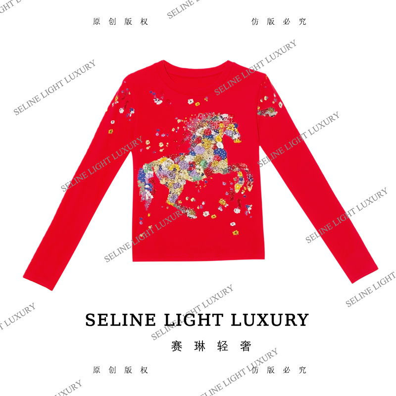 【25Q-610】七 2025 SELINE 轻奢简约小众一路生花小马印花长袖T恤