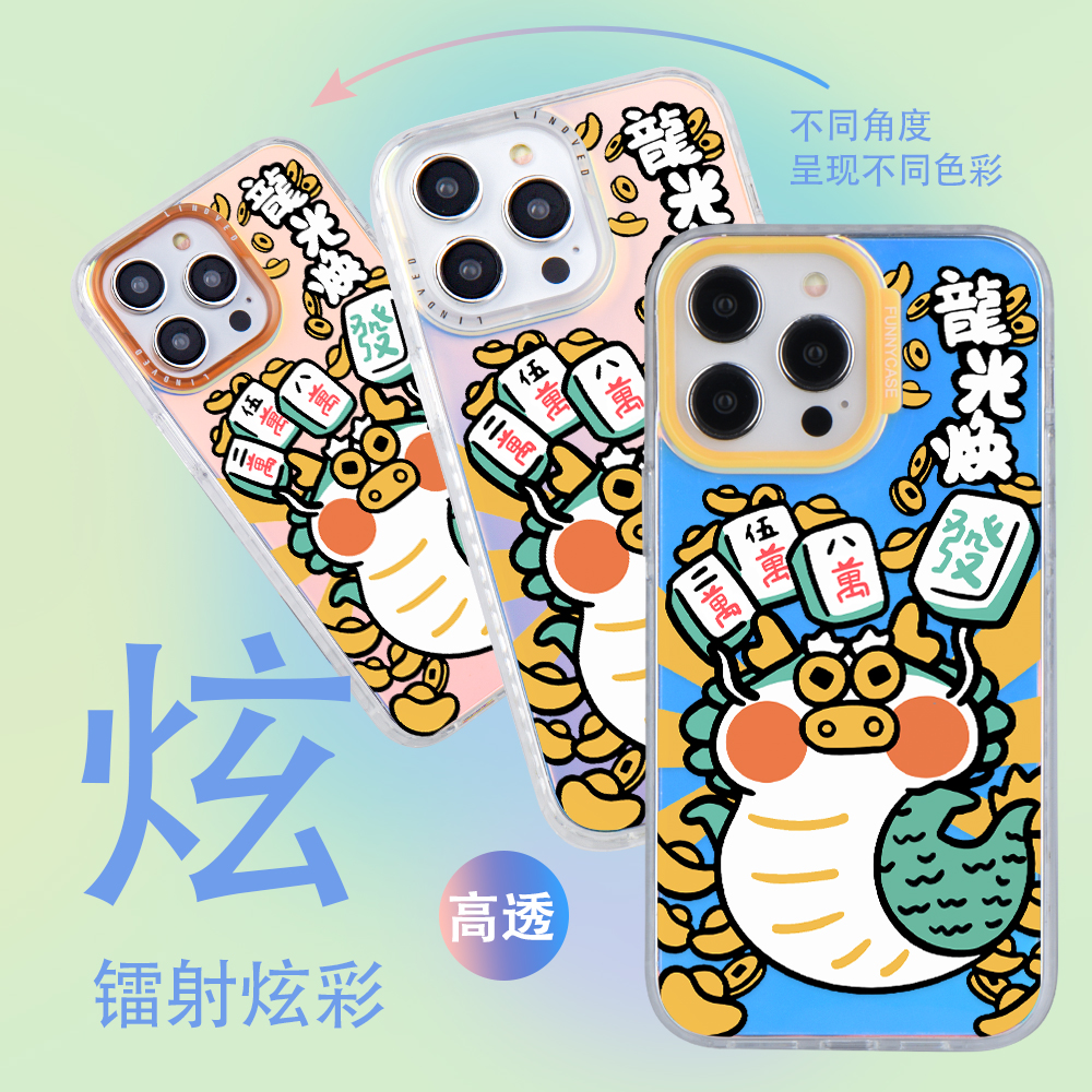 卡通透明镭射手机壳适用苹果华为vivo一加女硬壳散热磨砂防摔可爱