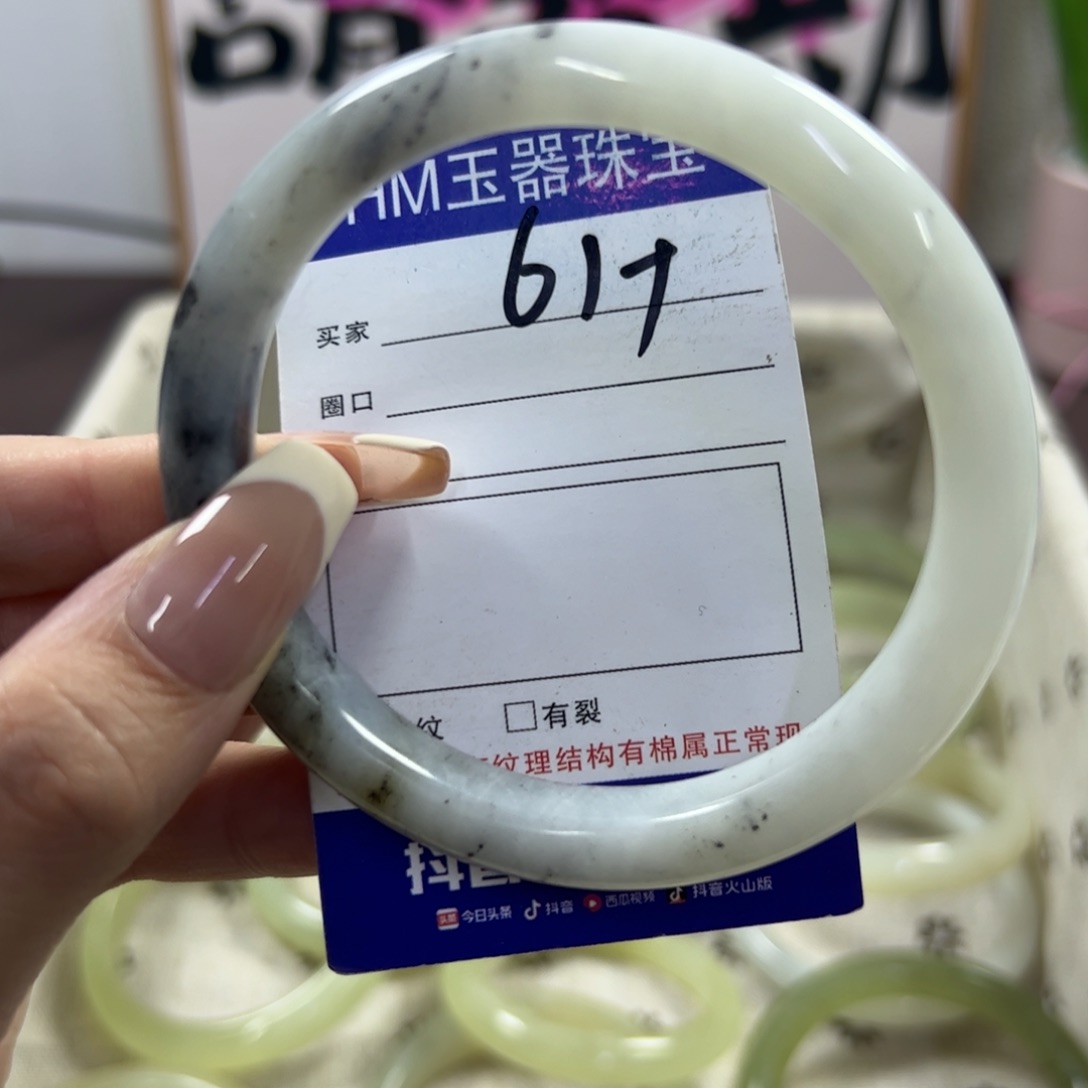 蛇纹石玉手镯未镶嵌590