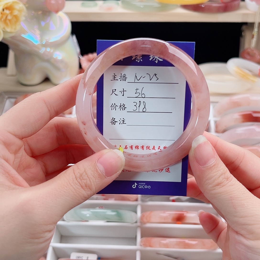 语***汐石英质玉未镶嵌手镯