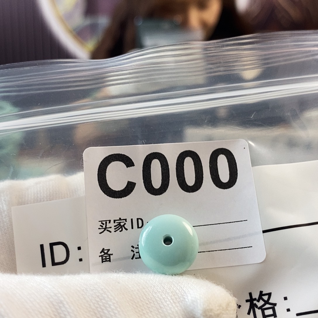 未镶嵌玛瑙/玉髓珠宝奇石绿松石13.4