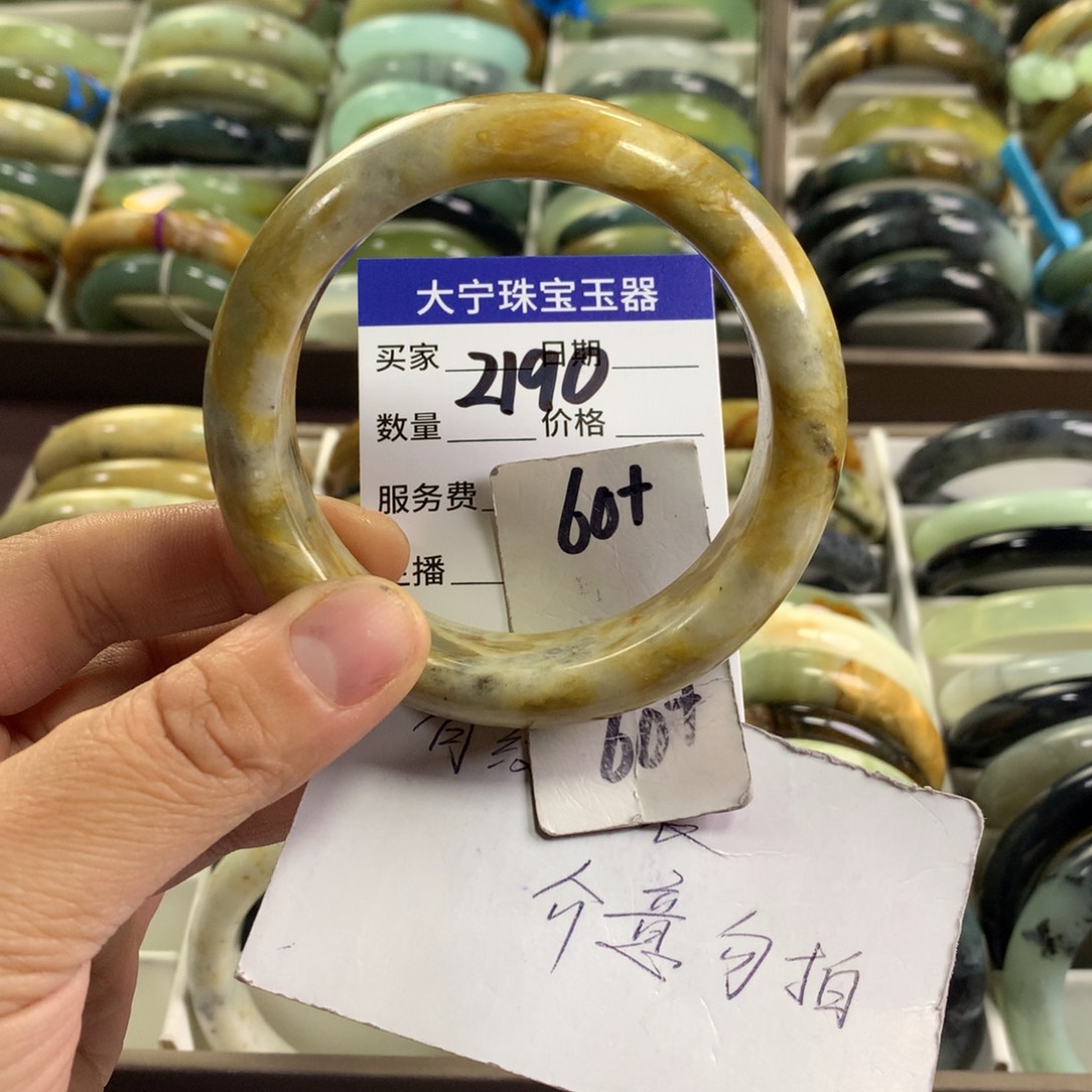 蛇纹石玉未镶嵌手镯2190