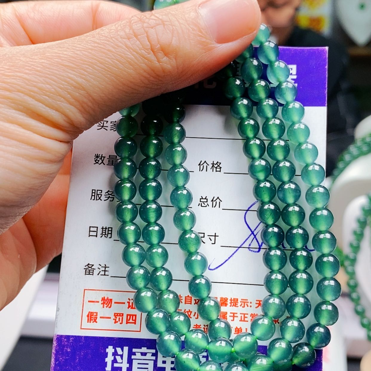 【闪购商品】翡翠手链未镶嵌翡翠