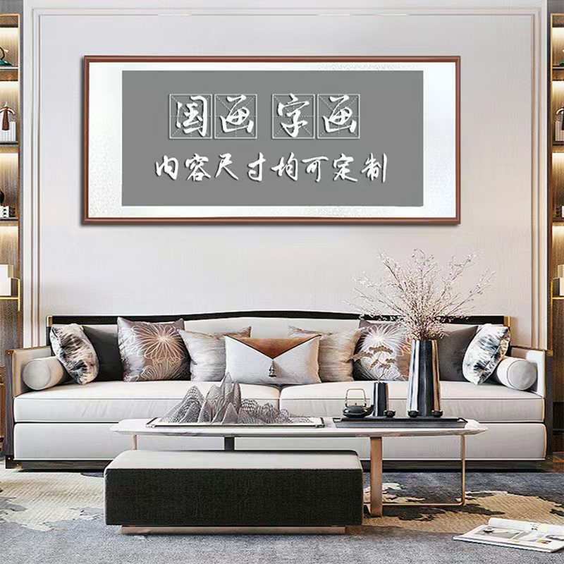 直播定制  浮雕描金 带框装裱  新中式国画装饰画  