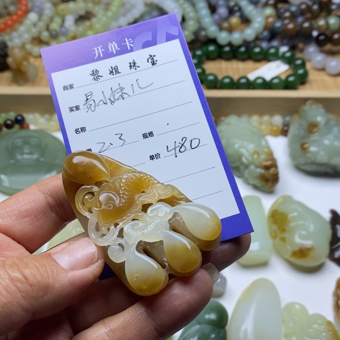 南红玛瑙颈饰未镶嵌易****s